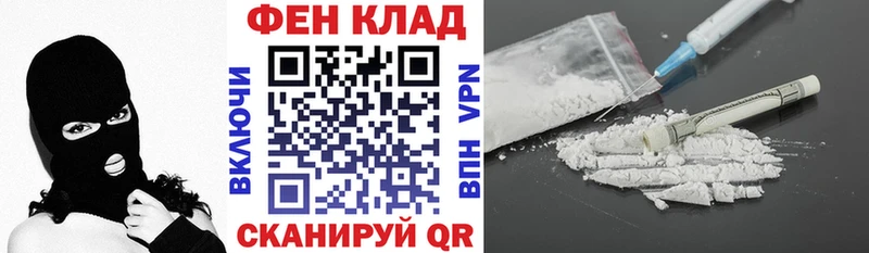 mega как войти  Клин  АМФ Розовый  где можно купить  