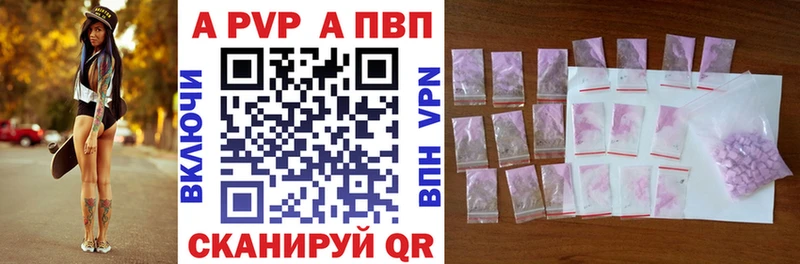 Alpha-PVP Crystall  Клин 