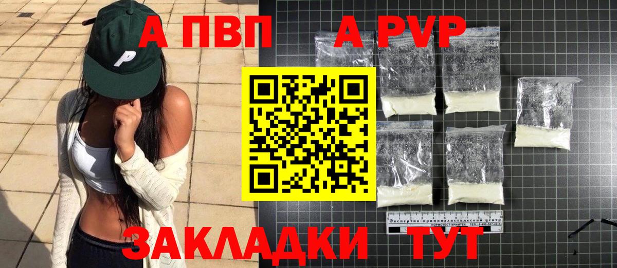Клин  APVP крисы CK  Вход с VPN  А ПВП VHQ  А ПВП крисы CK 