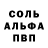 МДМА crystal inver kartash