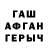 Канабис планчик German Gerasimovich