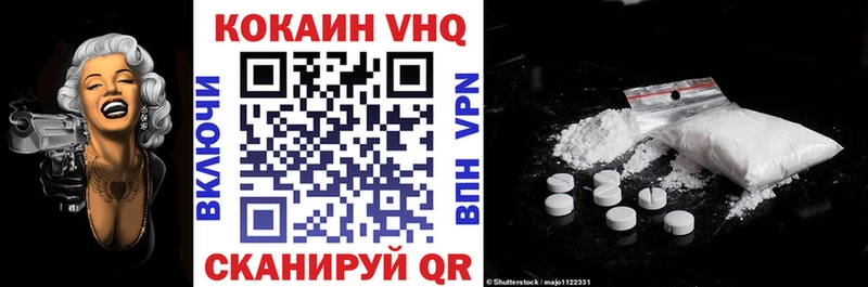 Cocaine 98% закладка Клин