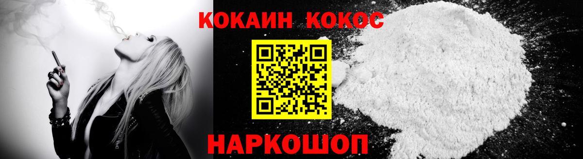 продажа наркотиков  КОКАИН  Клин  КОКАИН Эквадор  Вход с VPN  КОКАИН Колумбийский 