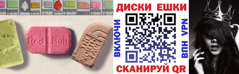 Ecstasy 99% Клин