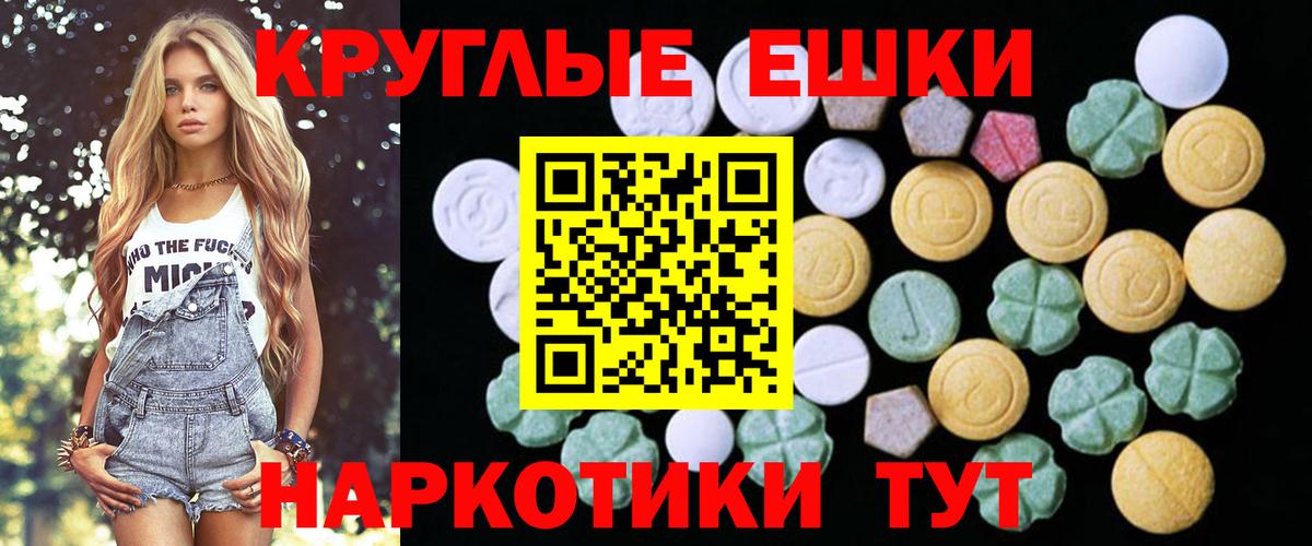 Ecstasy Дубай Клин