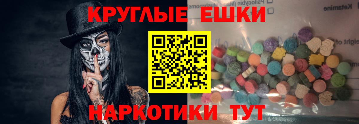 Клин  Ecstasy  Вход с VPN  Ecstasy louis Vuitton 