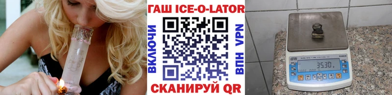 магазин    Клин  ГАШ хэш 