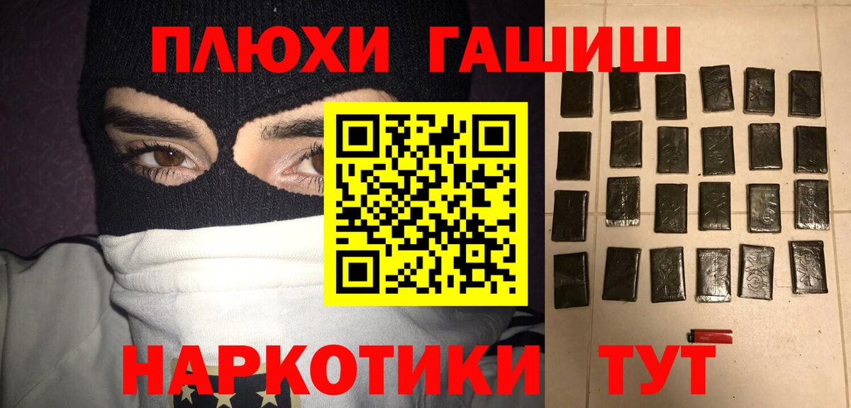 ГАШ Изолятор  Вход с VPN  ГАШ  Клин 