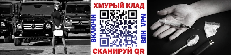 ГЕРОИН афганец  omg ССЫЛКА  Клин  купить наркотик 