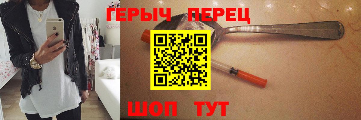 Героин VHQ Клин