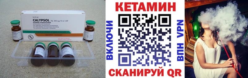 Кетамин VHQ  MEGA ссылки  Клин 