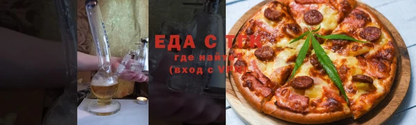 мефедрон мука Алексин