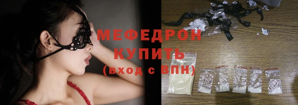 меф Алексеевка
