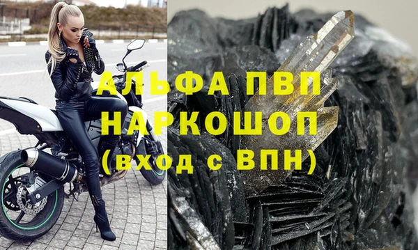меф Алексеевка
