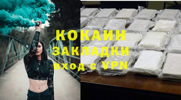 экстази Семилуки
