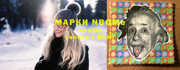 мефедрон мука Алексин