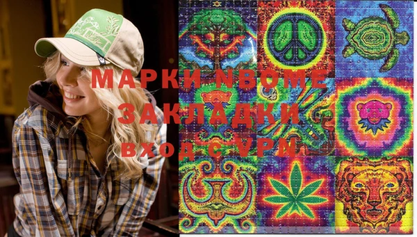 мефедрон мука Алексин