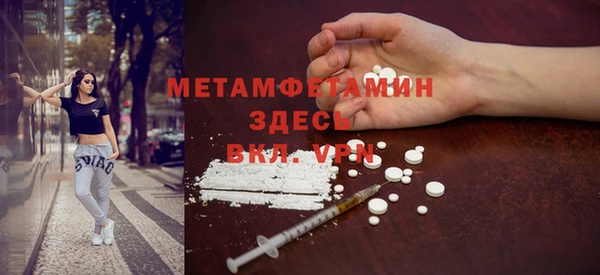 мефедрон мука Алексин