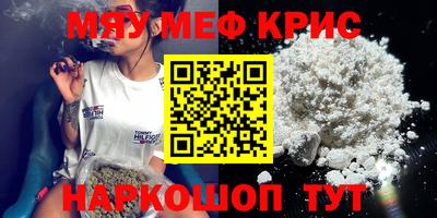 амфетамин Тосно