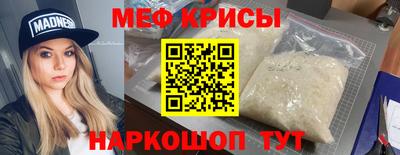 амфетамин Тосно