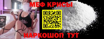 гидра Троицк
