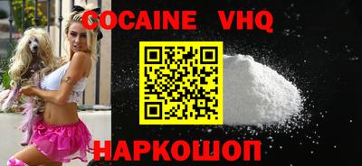 гидра Троицк