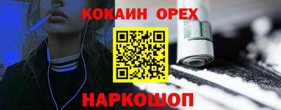 гидропоника Трёхгорный