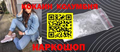 гидра Троицк