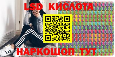 амфетамин Тосно