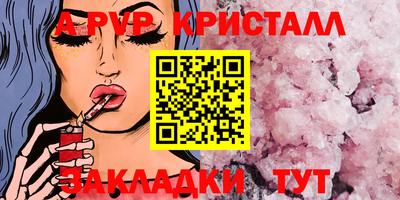гидра Троицк