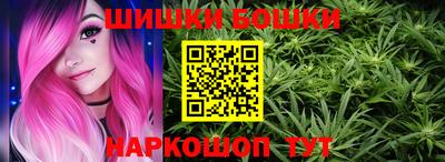 гидра Троицк