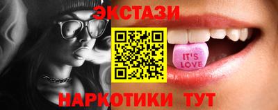 гидра Троицк