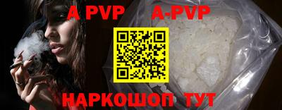 гидропоника Трёхгорный