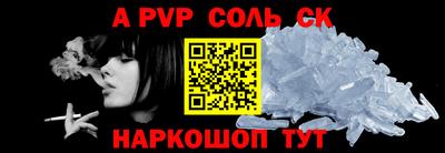 гидра Троицк