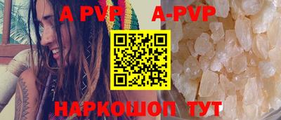 гидра Троицк