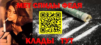 амфетамин Тосно