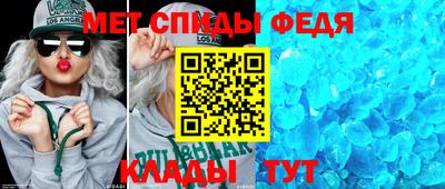 амфетамин Тосно