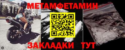 гидра Троицк