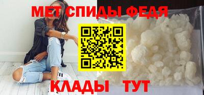 гидра Троицк