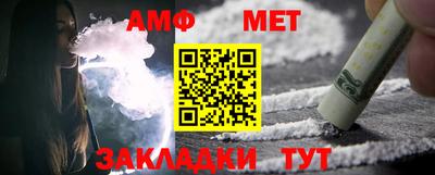 амфетамин Тосно