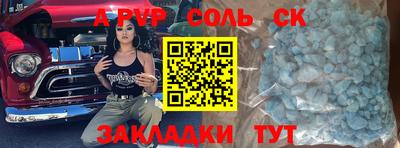 амфетамин Тосно