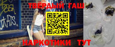гидропоника Трёхгорный