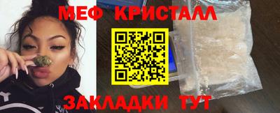 гидра Троицк