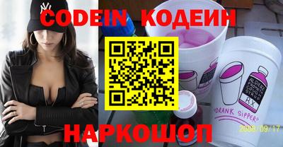 амфетамин Тосно