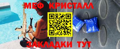 амфетамин Тосно
