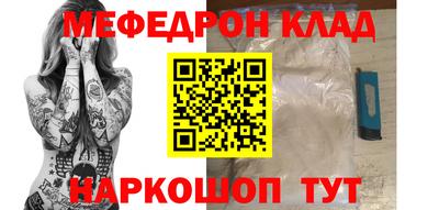 гидра Троицк
