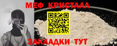 гидра Троицк