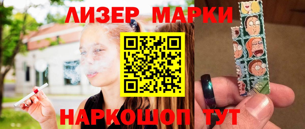 Лсд 25 экстази кислота  Вход с VPN  Клин 