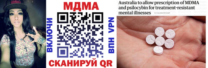 МДМА VHQ  Клин 
