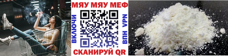 Мефедрон 4 MMC  Клин 